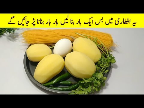 Ramadan Special Recipe