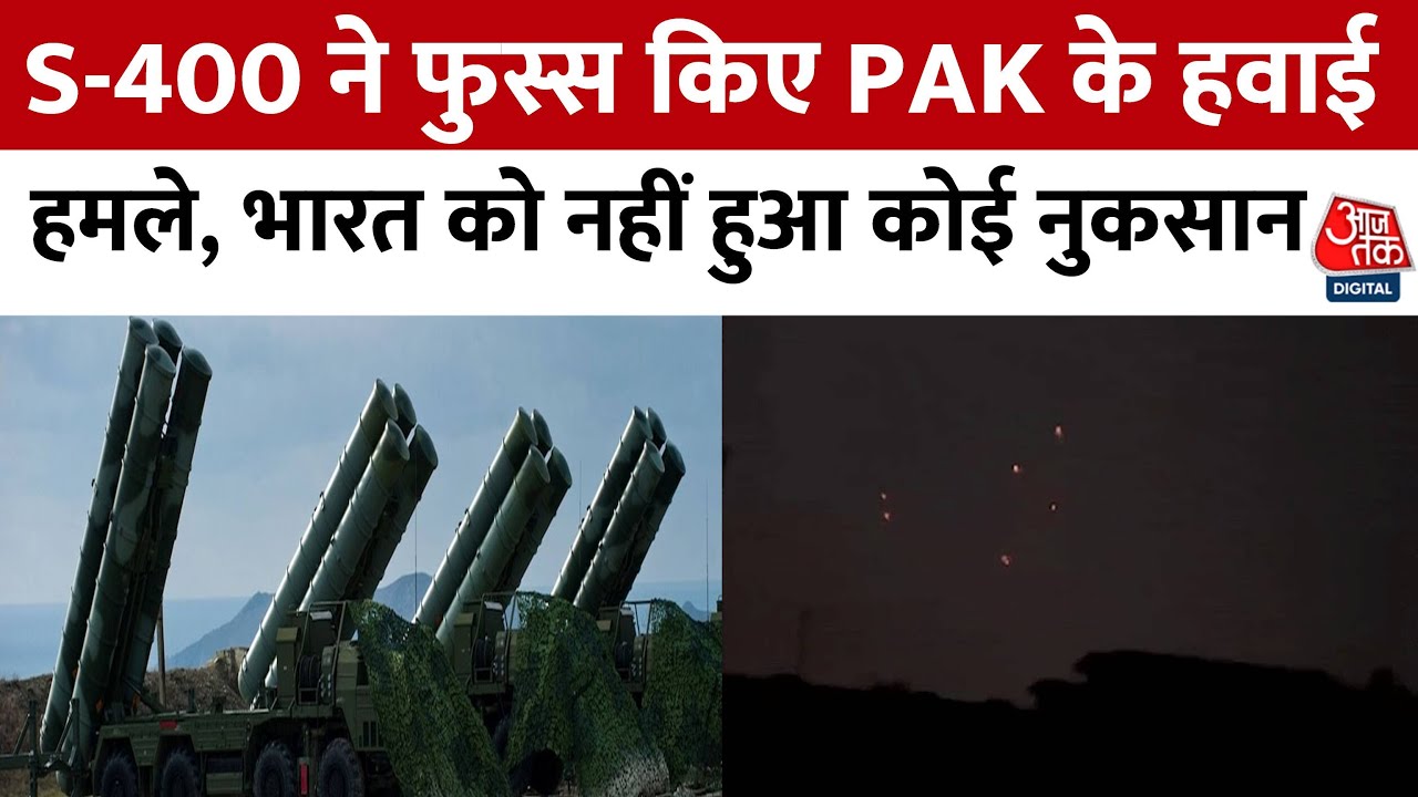 India Counter Attacks On Pakistan: भारत का प्रचंड प्रहार! पाकिस्तान के हमले नाकाम, दहला Lahore | PoK