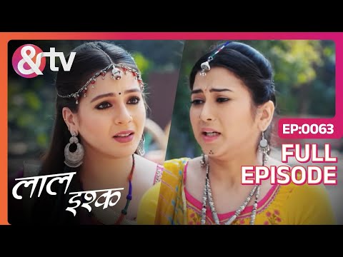 Kajri के Kathputli में किसकी आत्मा आयी? | Laal Ishq | Full Ep 63 @andtvchannel