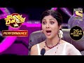Rupsa के धमाकेदार Dance ने उड़ा दिए सबके होश | Super Dancer Chapter 3 Rupsa के धमाकेदार Dance ने उड़ा दिए सबके होश | Super Dancer Chapter 3