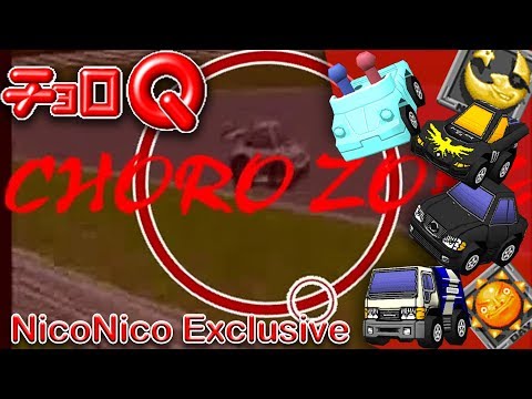 【25/35 Choro-Q MAD】CHORO ZONE