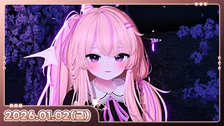 [26.01.02_하쁘다시보기][먼푸][싱크룸][카페탐방][먼푸멤버들이랑 싱크룸_1]