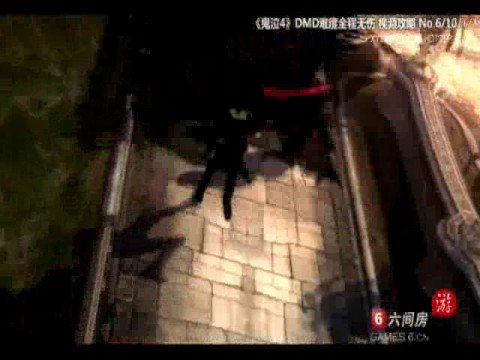 Devil May Cry 4-DMD No Damage Story Walkthrough (Part 23)