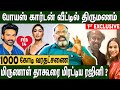 ரகசியமாக நடக்கப்போகும் தனுஷின் 2வது �