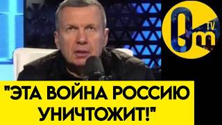 "МЫ ДУМАЛИ, ЧТО ПОБЕДИМ БЫСТРО!"