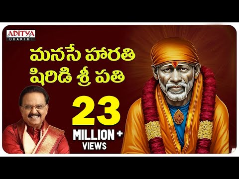 download lagu mp3 mp4 Manase Harathi Song, download lagu Manase Harathi Song gratis, unduh video klip Manase Harathi Song