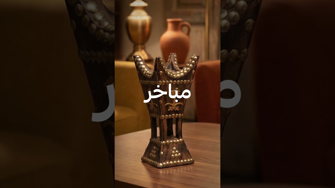 اليوم الوطني