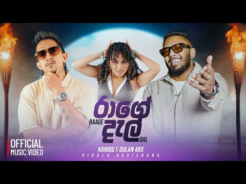 KANIDU and Vidula Ravishara