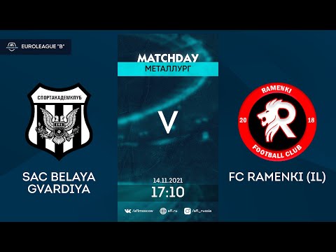 AFL21. Euroleague. 1/4.  B2. SAC Belaya Gvardiya - FC Ramenki IL