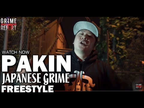 Pakin - Japanese Grime Freestyle [@PakinOrSMA] #DarkElements’
