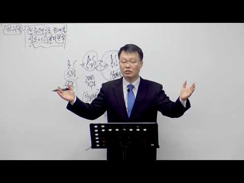 [목요성경공부] 이사야26장