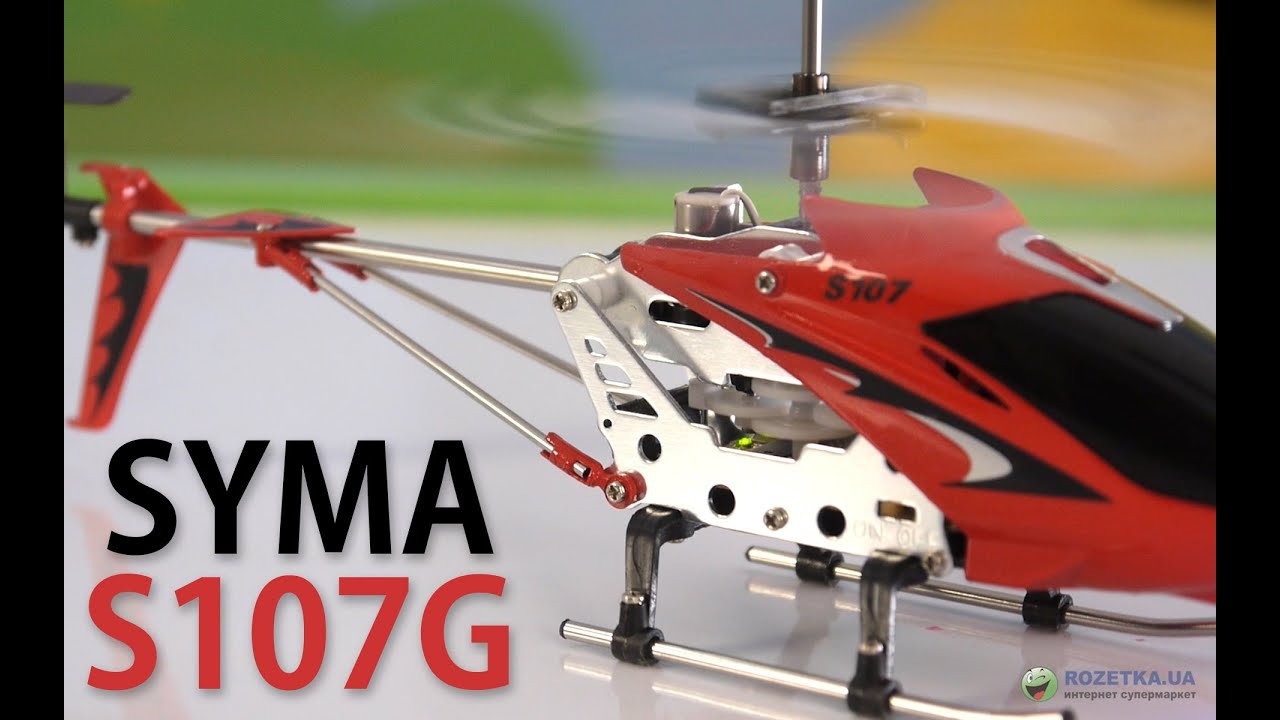 Радиоуправляемый вертолёт Syma S107G, желтый