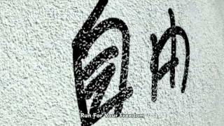 FREEDOM