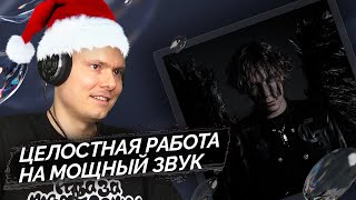 Медиа рецензия