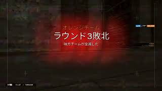 シージ上手くなりたい人の配信