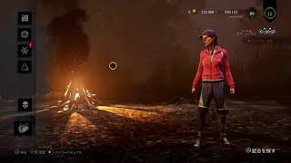 ［DBD]　ランリセ後を楽しくデッドバイデイライト　　dead by daylight