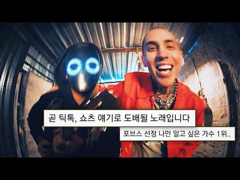 🚨뺏기기 전에 빨리 들으세요 : BoyWithUke (ft. blackbear) - IDGAF [가사/해석/lyrics]