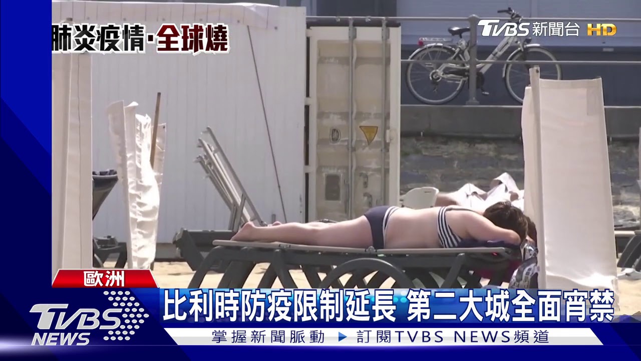 在非洲確診！　越南派專機接129移工回家治療
