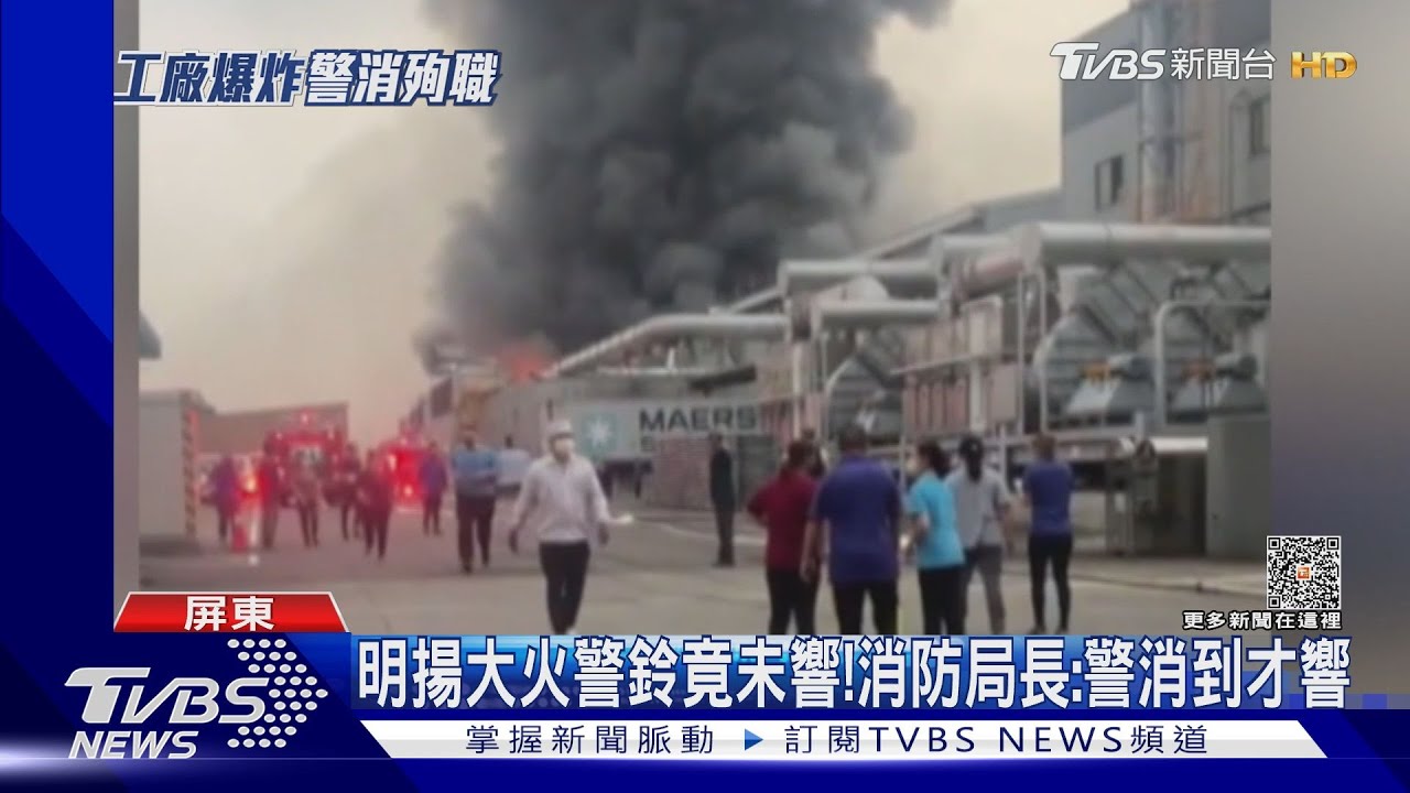 明揚大火警鈴竟未響!消防局長:警消到才響