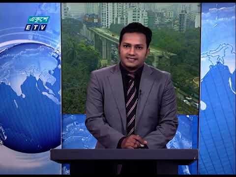 02 PM News || দুপুর ০২ টার সংবাদ || 20 February 2021