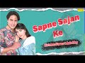 Sapne Sajan Ke सपने साजन के Karishma Kapoor Rahul Roy New Hindi Bollywood Mp3 So