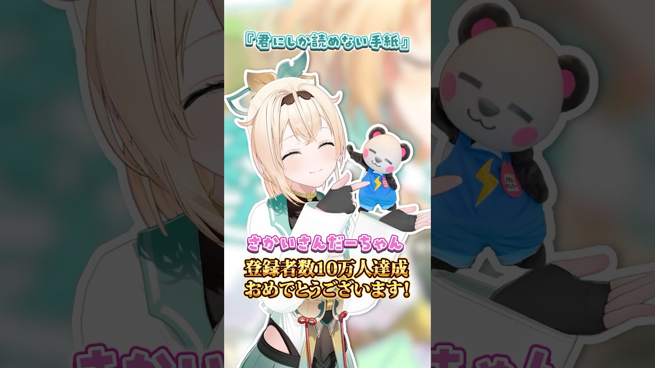YouTubeサムネイル