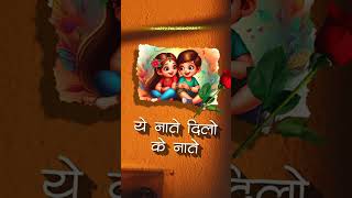 Download lagu ye Bandhan dilo ke bandhan 💫 status video! rakshabandhan status! #bhaibehan #rakshabandhan #viral mp3 Download lagu ye Bandhan dilo ke bandhan 💫 status video! rakshabandhan status! #bhaibehan #rakshabandhan #viral mp3