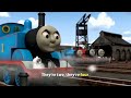 Thomas Friends Season 13 Roll Call