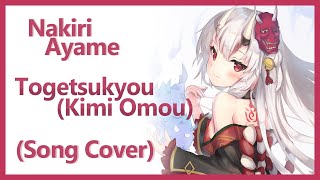 Download lagu Nakiri Ayame sings Togetsukyou ~Kimi Omou~ mp3