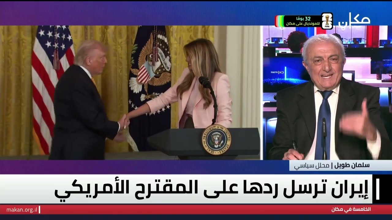الخامسة في مكان مع وسيم كيوف | 10.05.2026