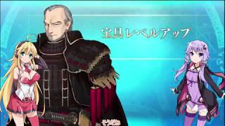 【Fate/Grand Order】ゆかりさんが徳川廻天迷宮 大奥ピックアップ2召喚します【VOICEROID実況】