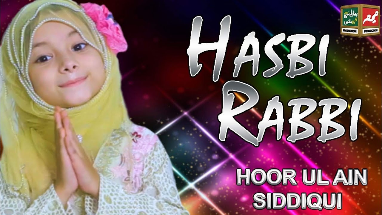 2 hasbi rabbi jallallah mp3 download