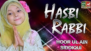 2020 Ramadan Kids Special Nasheed  - Hasbi Rabbi j