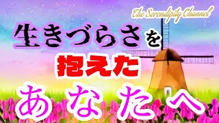 🔮自分を愛するには🔮
