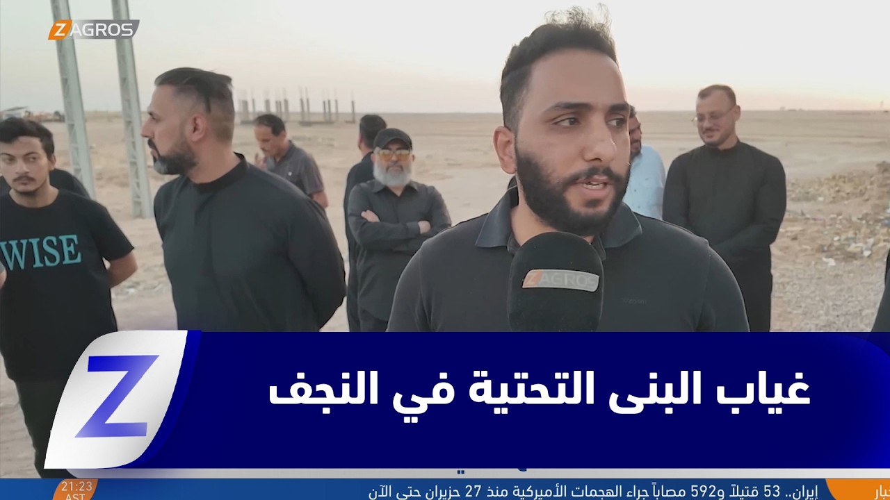 فيديو | #النجف.. أكثر من عشر سنوات على توزيع أراضي التربويين والبنى التحتية ما زالت غائبة
