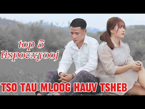 lis pov xyooj nkauj top 5 tso tau mloog hauv tsheb