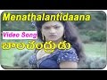 Balachandrudu Movie Menathalantidaana Video Song Mahesh Babu Geetha