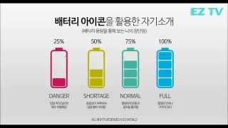 [Powerpoint making] Battery design making video.
