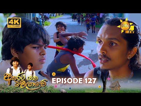 Hiru TV