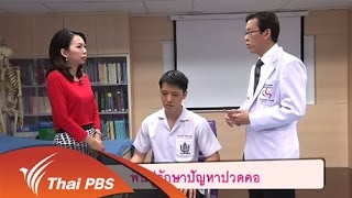 โรงพยาบาลเพื่อผู้สูงอายุ