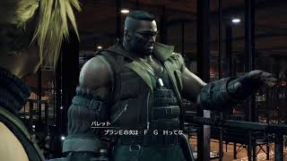 ff7　５