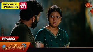 Ethirneechal - Promo  11 March 2024  Tamil Serial 