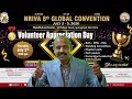 Event Promo - Volunteer Appreciation