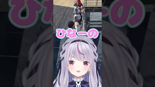 【no半角】クロマグロが釣れたことをひなーのに報告するみみたやがとても可愛い【MADTOWN/兎咲ミミ/橘ひなの/ ぶいすぽっ！/切り抜き】 #ぶいすぽ #ぶいすぽ切り抜き #切り抜き