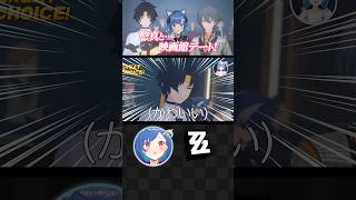 【 #ゼンゼロ 】友人にも激推しされた映画イベントがヤバすぎたンホｗｗｗｗｗｗｗｗ #shorts #にじさんじ #vtuber