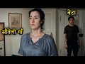 Family Practice 2018 Romantic Movie Explained In Hindi Urdu Summarized In हिंदी Hollywood 