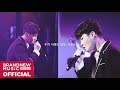 Yang Da Il - Premonition (Paul Kim Cover)