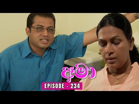 Amaa Episode 234 - (2024-01-31)