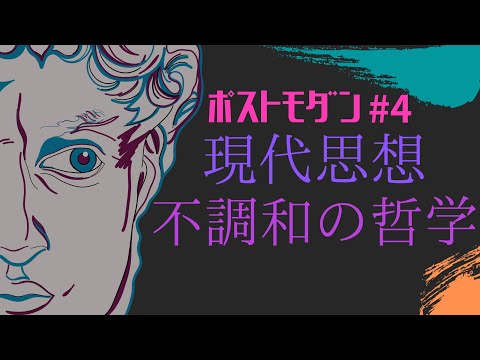 ディステネス - 定義