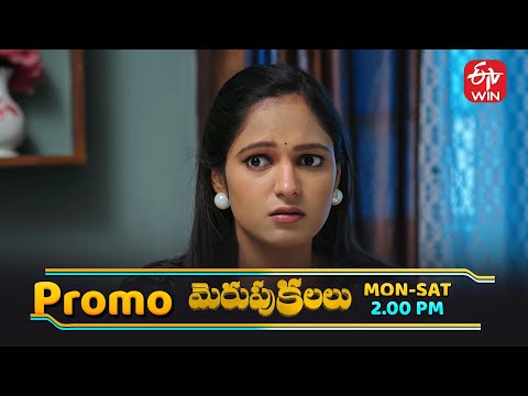 Merupu Kalalu Latest Promo | Episode No 184 | 29th  December 2025 | ETV Telugu